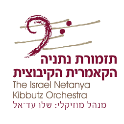 תזמורת נתניה